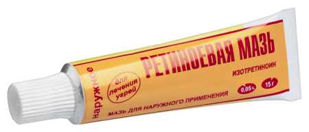 РЕТИНОЕВАЯ мазь 0,05% 15г