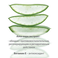 БЕЛЬВЕДЕР бальзам жидкий Алоэ 7мл