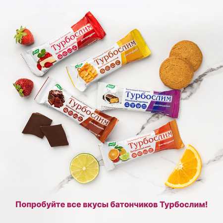 ТУРБОСЛИМ БАТОНЧИК 50г №4 #^^