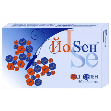 ЙОСЕН таб N50