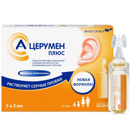 А-ЦЕРУМЕН ПЛЮС капли 2мл N5