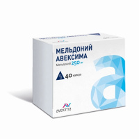 МЕЛЬДОНИЙ-АВЕКСИМА капс. 250мг №40