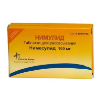 Нимулид 100мг №20 таб.