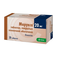 МАРУКСА таб 20мг №30