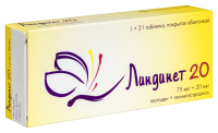 ЛИНДИНЕТ таб 20 N21