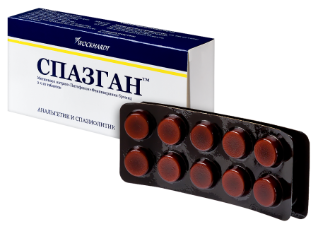 СПАЗГАН таб N20 #^^