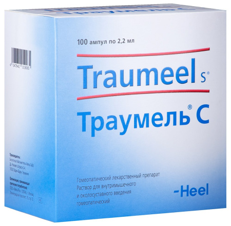 Траумель С р-р в/м и околосуставн. введ. 2,2мл N100