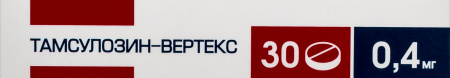ТАМСУЛОЗИН-ВЕРТЕКС таб 0.4мг N30