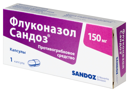ФЛУКОНАЗОЛ-САНДОЗ капс 150мг N1