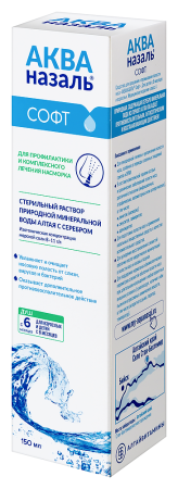 АКВАНАЗАЛЬ СОФТ средство д/орошения и промывания полости носа 150мл