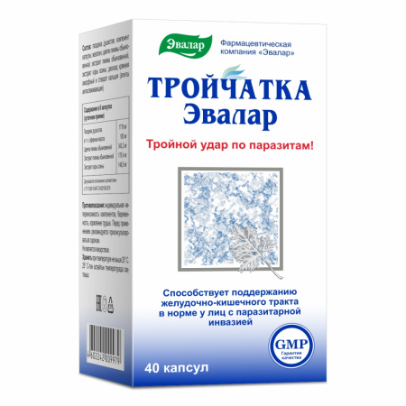 Тройчатка Эвалар №40 капс. (антигельминтное средство)