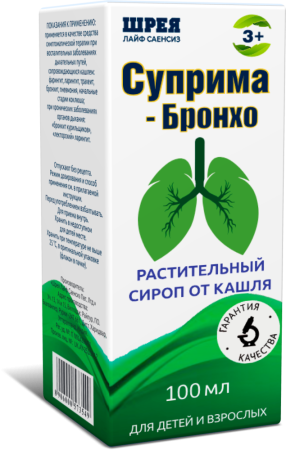 СУПРИМА-БРОНХО сироп 100мл #