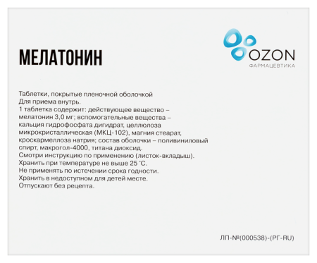 МЕЛАТОНИН таб 3мг N30 Озон