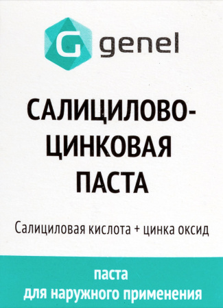 САЛИЦИЛОВО-ЦИНКОВАЯ паста 25г  Самарамедпром