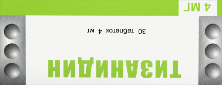 ТИЗАНИДИН таб 4мг №30  Березовский ФЗ