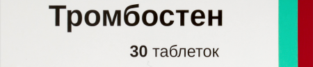 ТРОМБОСТЕН таб. кш/раств п.п.о 100мг N30