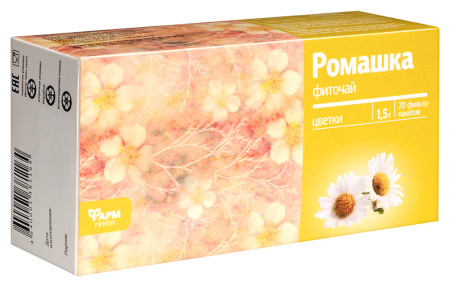 РОМАШКА цветки ф/п №20  Фармгрупп