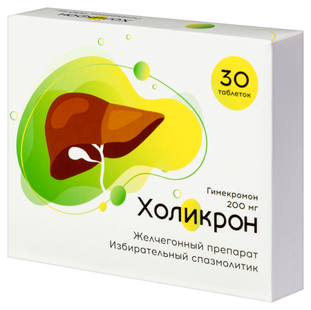 ХОЛИКРОН таб 200мг №30