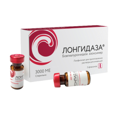 ЛОНГИДАЗА лиоф д/ин 3000МЕ 20 мл N5 #