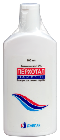ПЕРХОТАЛ шампунь 2% 100мл