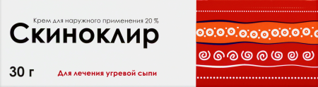СКИНОКЛИР крем 20% 30г