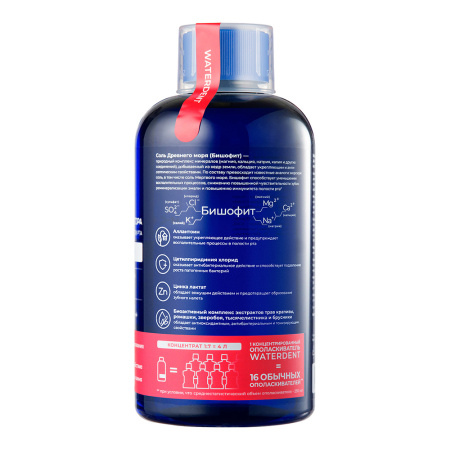 WATERDENT ЖИДКОСТЬ ДЛЯ ИРРИГАТОРА+ОПОЛАСКИВАТЕЛЬ ДЛЯ ПОЛОСТИ РТА 2В1 УКРЕПЛЕНИЕ ДЕСЕН 500МЛ/ВКУС ЯБЛОЧНЫЙ/КОНЦ