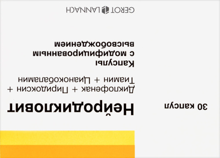 Нейродикловит капс. с модиф. высвоб. N30