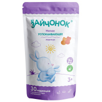 ЗДРАВЛАНДИЯ ЗАЙЧОНОК леденцы со вкусом вишня пломбир 3+ №30