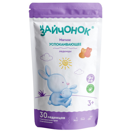 ЗДРАВЛАНДИЯ ЗАЙЧОНОК леденцы со вкусом вишня пломбир 3+ №30