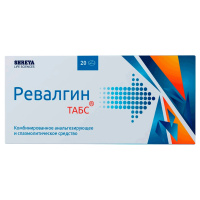 РЕВАЛГИН ТАБС N20 ТАБЛ