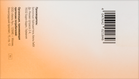 ОВАРИУМ КОМПОЗИТУМ амп 2,2мл N100