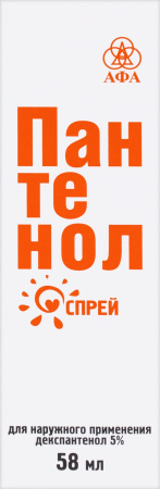ПАНТЕНОЛ аэрозоль 58мл  Арго