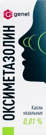 ОКСИМЕТАЗОЛИН капли наз 0,01% 10мл  Самарамедпром