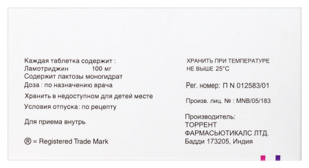 ЛАМИТОР таб 100мг N50 #