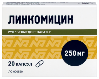 ЛИНКОМИЦИНА капс 250мг N20  Белмедпрепараты