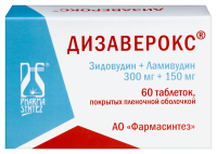 ДИЗАВЕРОКС таб 300+150мг №60