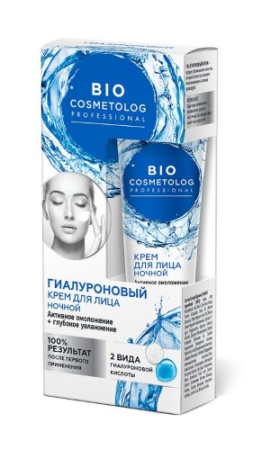 ФИТОКОСМЕТИК BIO COSMETOLOG PROFESSIONAL Крем для лица Гиалуроновый Ночной омоложение+увлажнение 45мл