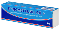 Индометацин (мазь 10% - 40 г  (Борисов)