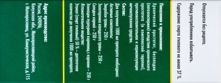 ПРОСТАНОРМ р-р 100мл