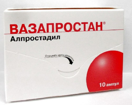 ВАЗАПРОСТАН лиоф 20мкг N10