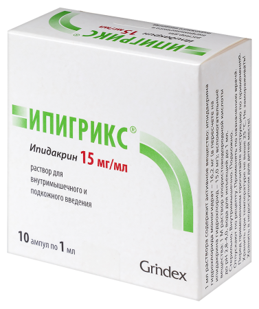 ИПИГРИКС амп 15мг/мл 1мл №10