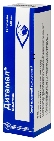 ДИТАМАЛ спрей наз 50мкг/доза 140доз