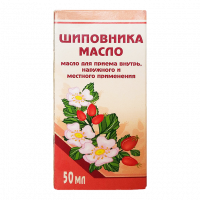 ШИПОВНИК МАСЛО пищ 50мл  Вифитех