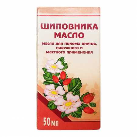 ШИПОВНИК МАСЛО пищ 50мл  Вифитех