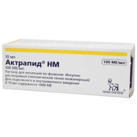 ИНСУЛИН АКТРАПИД НМ 100ЕД/мл 10мл