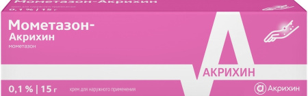 МОМЕТАЗОН-АКРИХИН крем 0,1% 15г