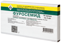 ФУРОСЕМИД амп 1% 2мл N10  Дальхимфарм