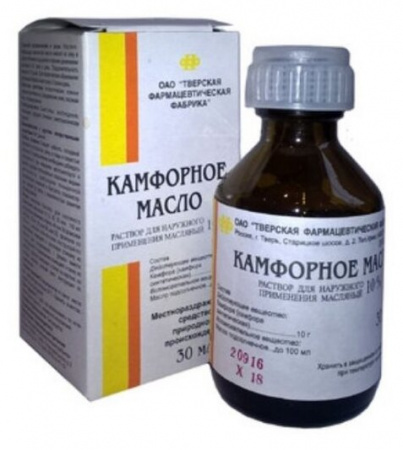 КАМФОРНОЕ масло 30мл  Тверская ФФ