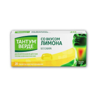ТАНТУМ ВЕРДЕ таб 3мг №20 (лимон)