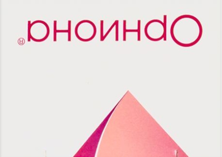 ОРНИОНА  0,1% крем ваг 15г #^^